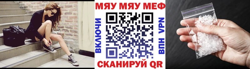 Виды наркотиков купить Заводоуковск A PVP  Меф мяу мяу  Кокаин  МДМА  Конопля  ГАШИШ 