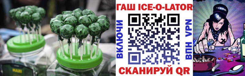цены наркотик  Заводоуковск  Печенье с ТГК марихуана 