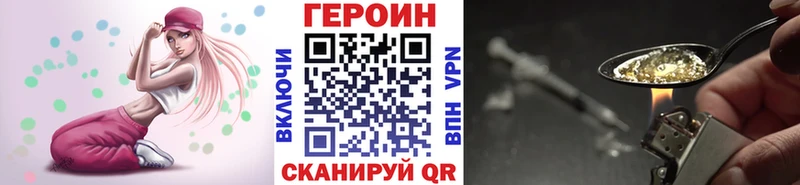 Героин Афган  даркнет состав  Заводоуковск 