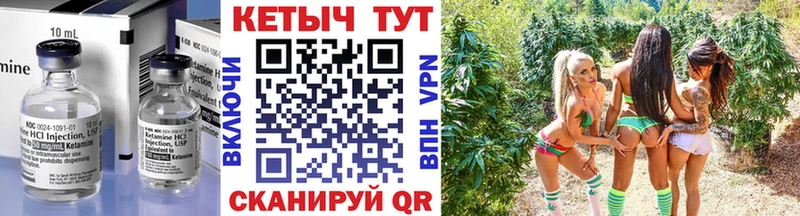 КЕТАМИН ketamine купить цена Заводоуковск