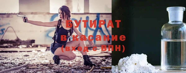 MDMA Premium VHQ Бугульма