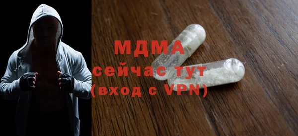 ALPHA PVP Верея