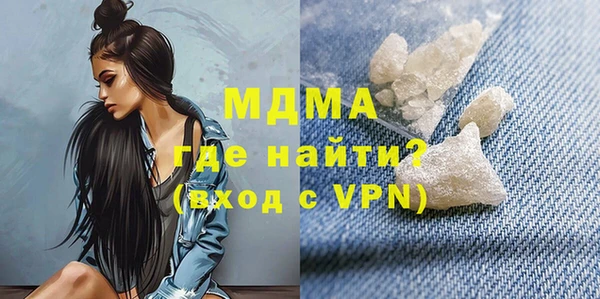бутират Волоколамск