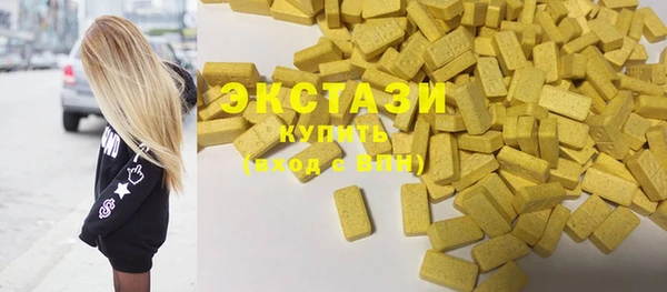 бутират Волоколамск