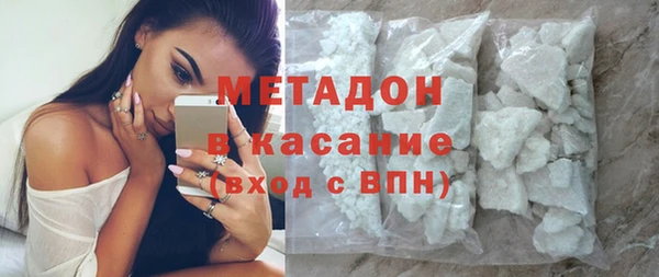 героин Бронницы