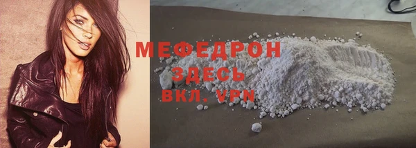 мет Верхнеуральск