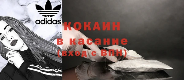 мет Верхнеуральск