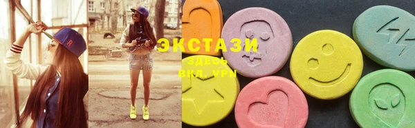 COCAINE Верхний Тагил