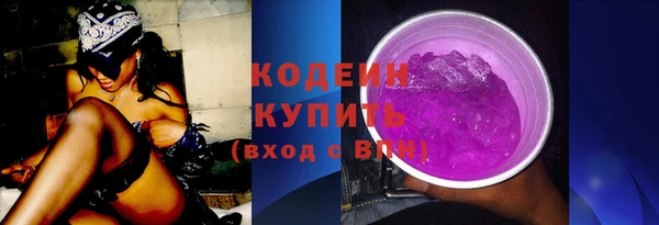 ГАЛЛЮЦИНОГЕННЫЕ ГРИБЫ Волосово