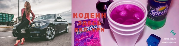 бутират Волоколамск