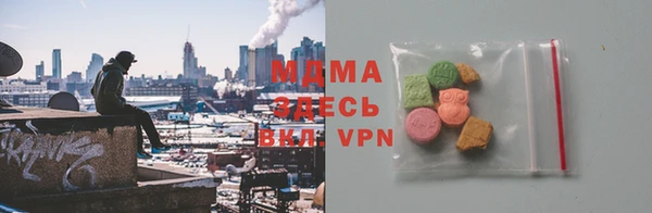 COCAINE Верхний Тагил