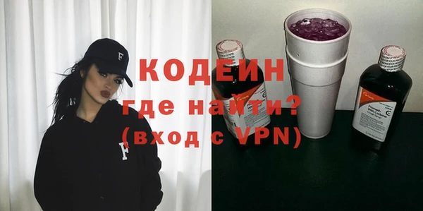 бутират Волоколамск
