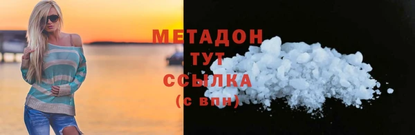ГАЛЛЮЦИНОГЕННЫЕ ГРИБЫ Волосово
