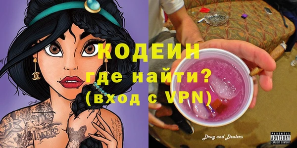 скорость Володарск