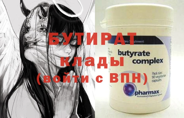 ГАЛЛЮЦИНОГЕННЫЕ ГРИБЫ Волосово