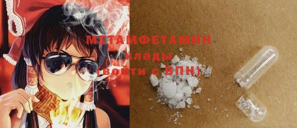 COCAINE Верхний Тагил