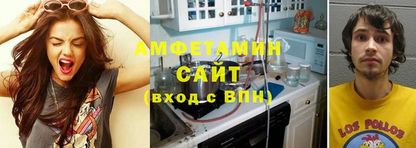 ГАЛЛЮЦИНОГЕННЫЕ ГРИБЫ Волосово
