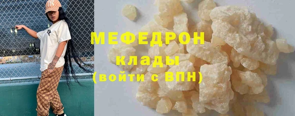 ГАЛЛЮЦИНОГЕННЫЕ ГРИБЫ Волосово