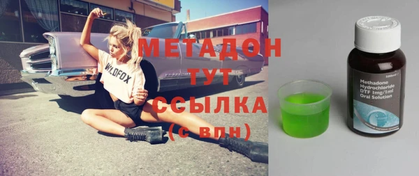 COCAINE Верхний Тагил