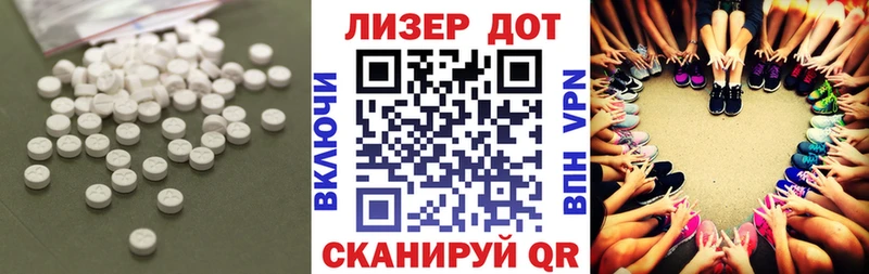 купить закладку  Заводоуковск  Лсд 25 экстази кислота 