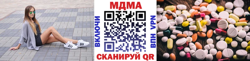 МДМА молли Заводоуковск