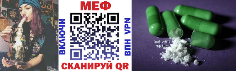 цены наркотик  мега как зайти  МЯУ-МЯУ VHQ  Заводоуковск 