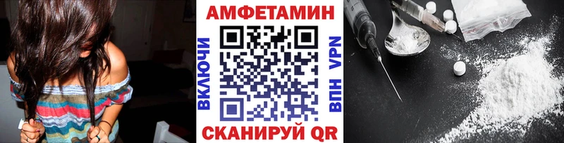 Первитин Декстрометамфетамин 99.9%  цена   кракен как войти  Заводоуковск 