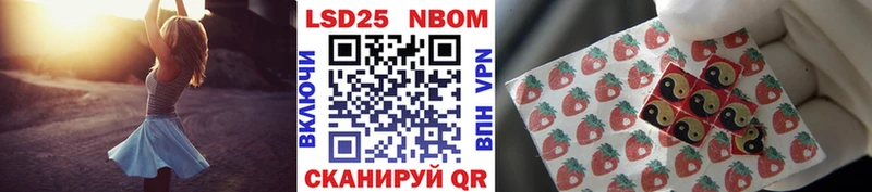 Марки NBOMe 1,5мг Заводоуковск