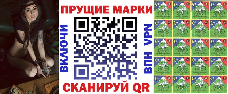 Марки N-bome 1,5мг  Заводоуковск 