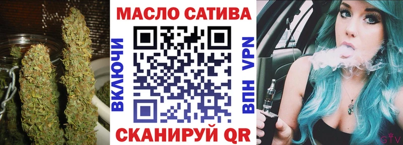 ТГК THC oil  Заводоуковск 